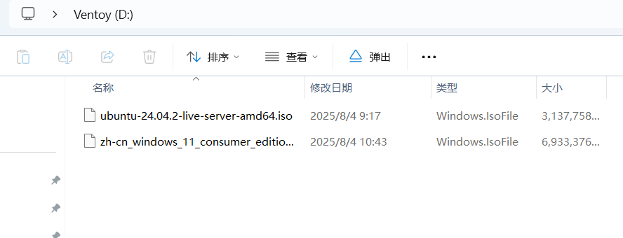 image-20250804104853732